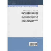 細讀但以理書