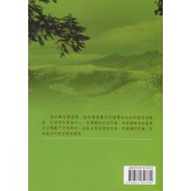 羅馬書：得長子名分；產業得贖