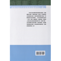 細讀希伯來書、雅各書