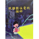 脫離數位電玩捆綁