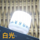 耶和華是我的亮光~福音禮品