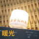 耶和華是我的亮光~福音禮品