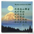 向山舉目(CT-G07)