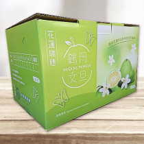2026優等文旦禮盒-綠箱 帳時郵資請點選國外用戶(0元)