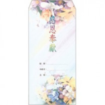 13010359感恩奉獻袋(20入)彩色 13010359感恩奉獻袋(20入)彩色