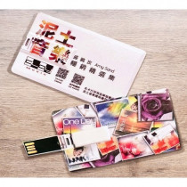 泥土音樂暢銷精選集-20首合集USB 泥土音樂暢銷精選集-20首合集USB