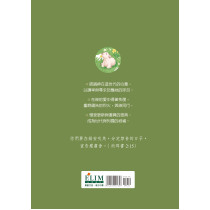 禱告日誌-週曆手冊2027年(猶太曆5787)