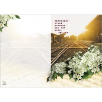 (缺貨)25360219 人光喪禮程序單(A4)25360219(50入/包)