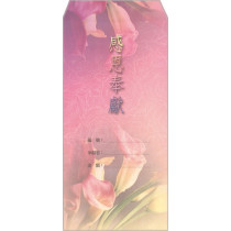 13010361感恩奉獻袋(20入)粉紫海芋 13010361感恩奉獻袋(20入)粉紫海芋