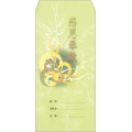 13010362感恩奉獻袋(20入)綠稻