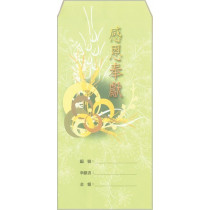 13010362感恩奉獻袋(20入)綠稻 13010362感恩奉獻袋(20入)綠稻