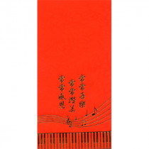 RB-133紅包袋10入-常常喜樂