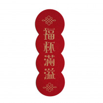 福杯滿溢/毛氈春聯 福杯滿溢/毛氈春聯