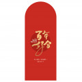 婚禮紅包袋(2入)-百年好合