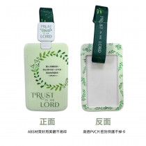 票卡夾(綠)-信靠主