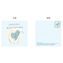 祝福卡-恩典夠用