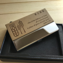 恩上加恩/名片盒-淺咖