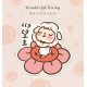 防水貼紙(一入)
