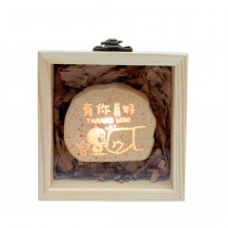木盒石頭燈-有你真好 木盒石頭燈-有你真好