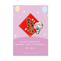 豐盛/壓克力磁鐵
