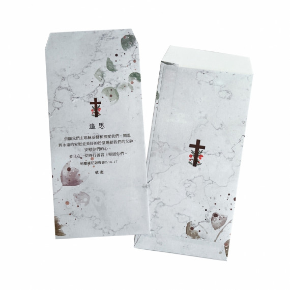 慰儀袋(2入)-追思