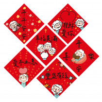 (缺貨)春聯套卡(6入)-福氣洋洋