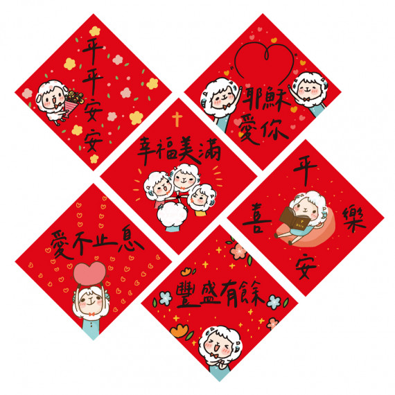 (缺貨)春聯套卡(6入)-福氣洋洋