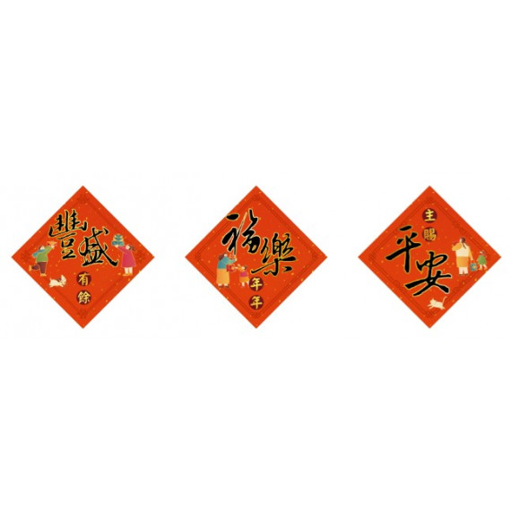 插畫菱形春聯-不挑款