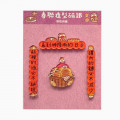 春聯造型磁鐵