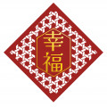 燙金紙雕春聯-竹 幸福(2入)