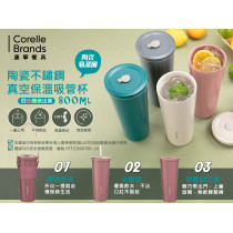 【美國康寧】Snapware 陶瓷不鏽鋼真空保溫吸管杯800ml 【美國康寧】Snapware 陶瓷不鏽鋼真空保溫吸管杯800ml