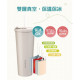 【美國康寧】SNAPWARE 陶瓷不鏽鋼真空保溫吸管杯800ML 【美國康寧】SNAPWARE 陶瓷不鏽鋼真空保溫吸管杯800ML