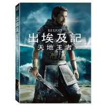 出埃及記(特價DVD)：天地王者