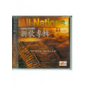 2001新歌專輯(CD)