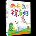 Akids 因為你真好(CD+DVD)