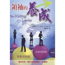 理財贏家-聖經引導17步 理財贏家-聖經引導17步