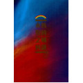 舊約輔讀(上)--永恒之約