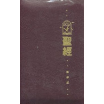 (絕版)聖經-靈修版(紅皮拉鍊)